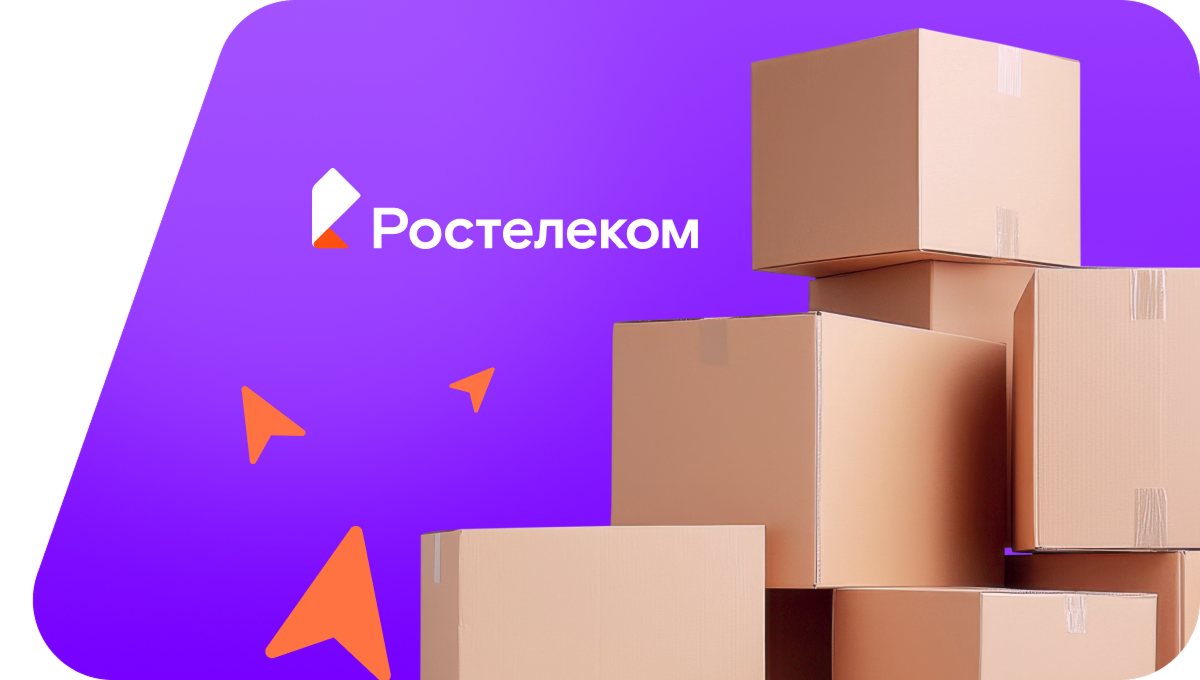Переезд в новую квартирув село Новая Шараповка (Омская область)